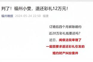 江南体育官网在线入口网站下载截图3